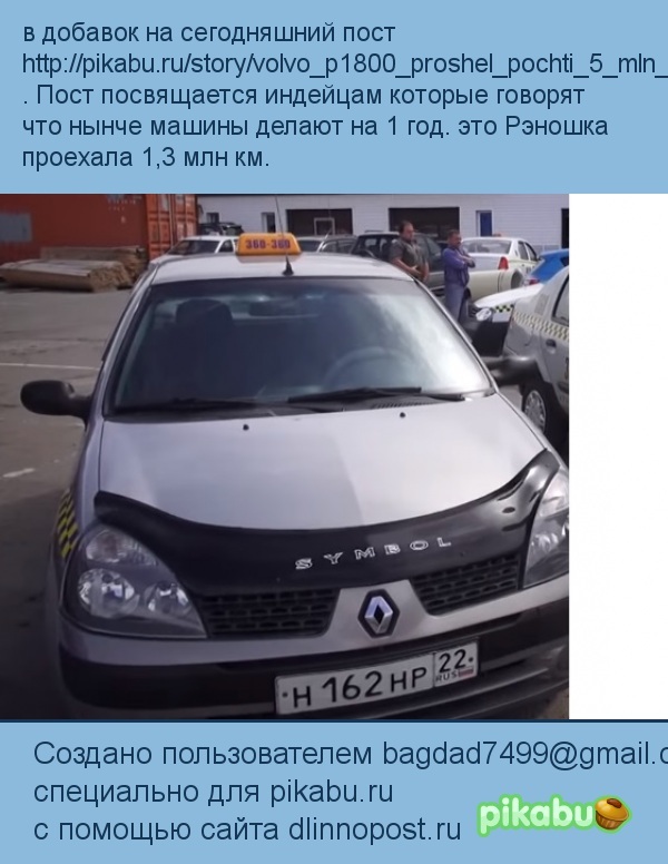 Русский Ответ  Швейцарам