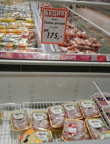 �������, ���������