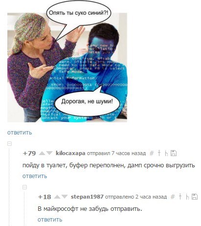 Не забудь отправить
