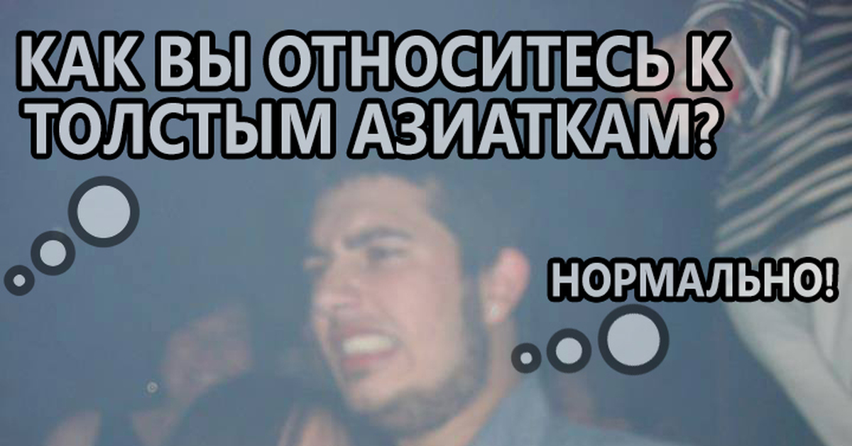 Труе лав! | Пикабу