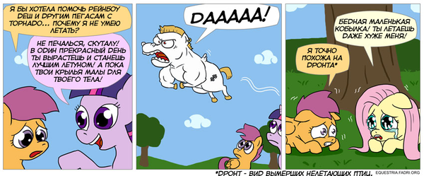 . My Little Pony, Derpy Hooves, Princess Celestia, Trixie, Princess Luna, Molestia, , Pinkie Pie, 