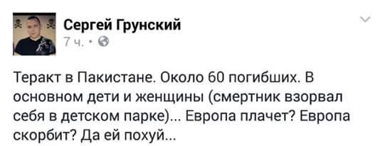 Кратко и правдиво