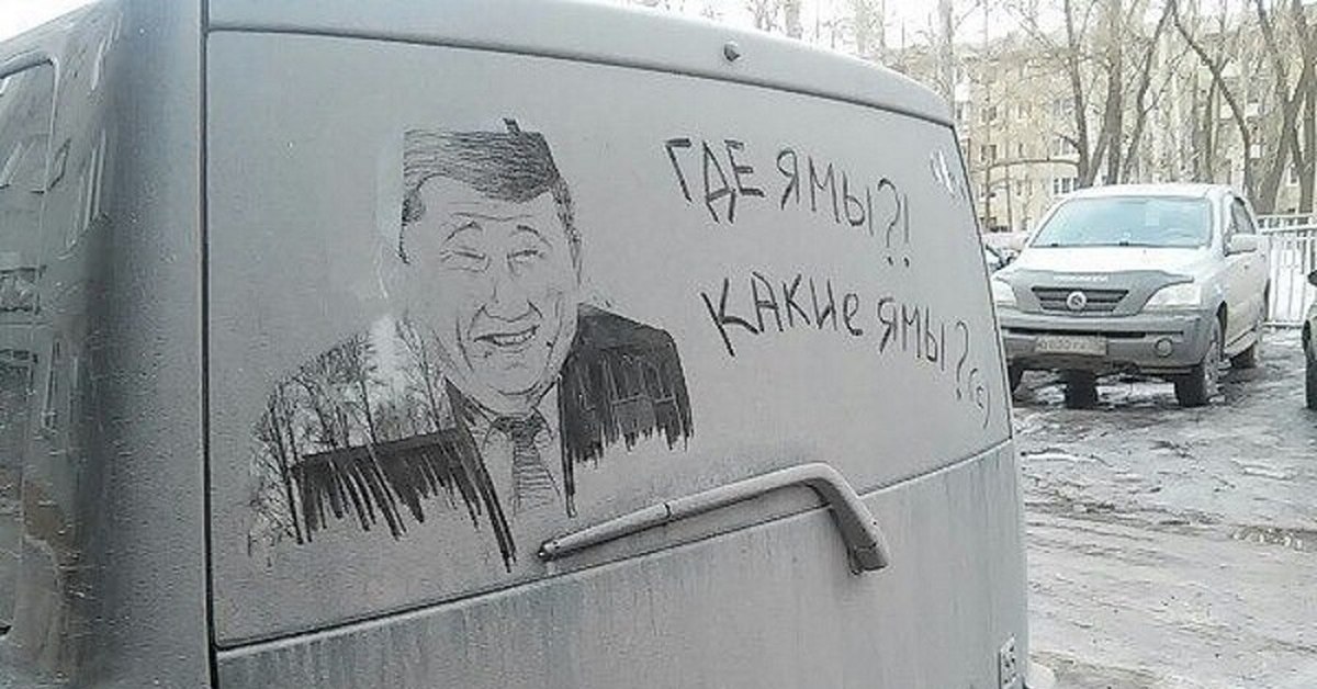Прикольные картинки про омск с надписями, анекдоты