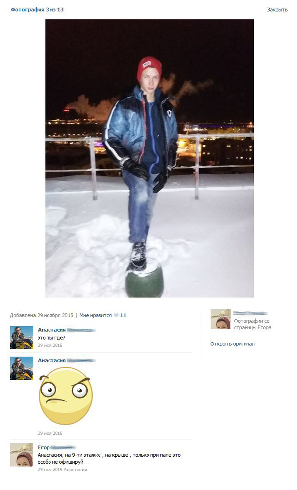 Вся суть школьников