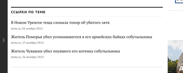 ������� ������ 2015. ���������.