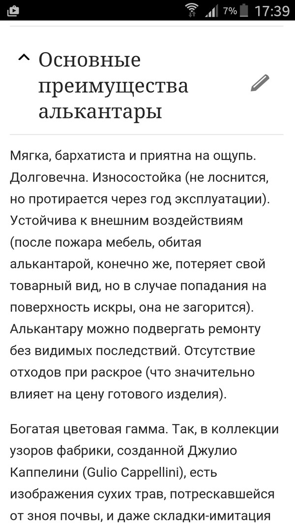 ��������� ����� ���� � ����������...