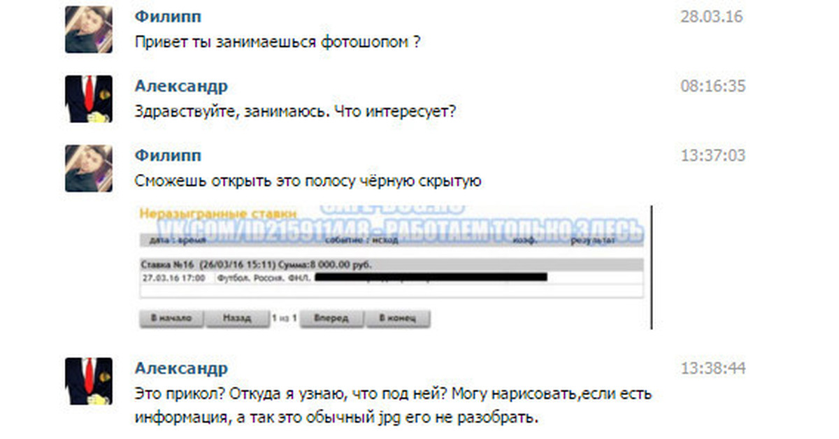 Приколы Вк 18