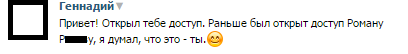 То чувство, когда это-сообщение от твоего отца... - Родители и дети, Моё, Перепутали, Родители