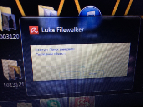 Antivirus, i am your father....