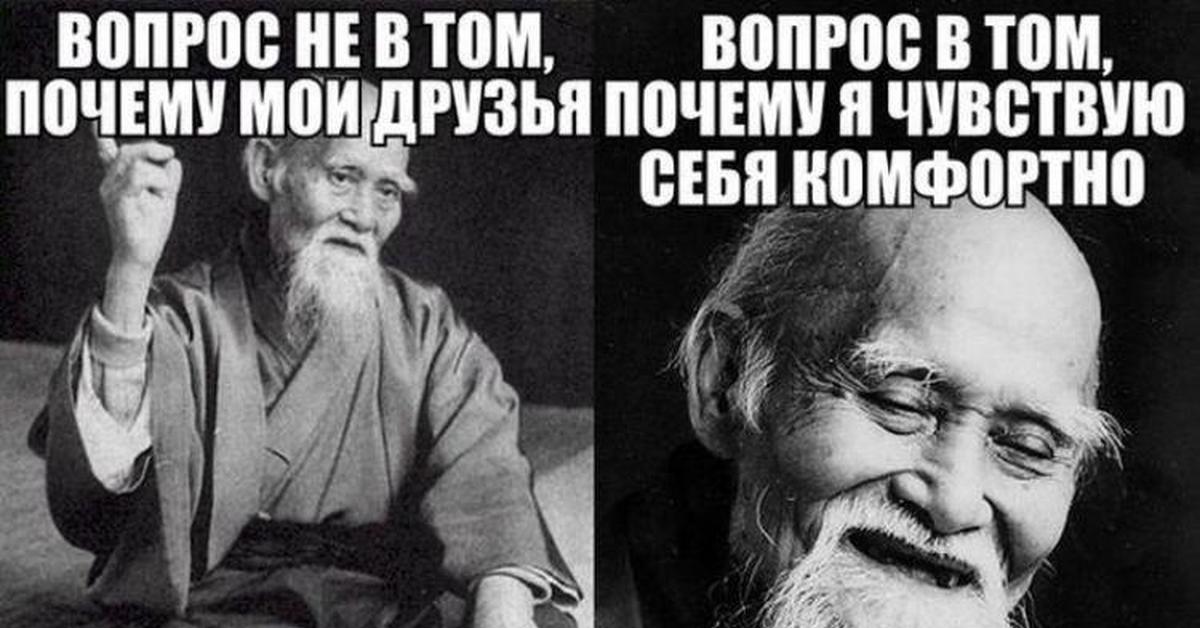 Почему я чувствую человека