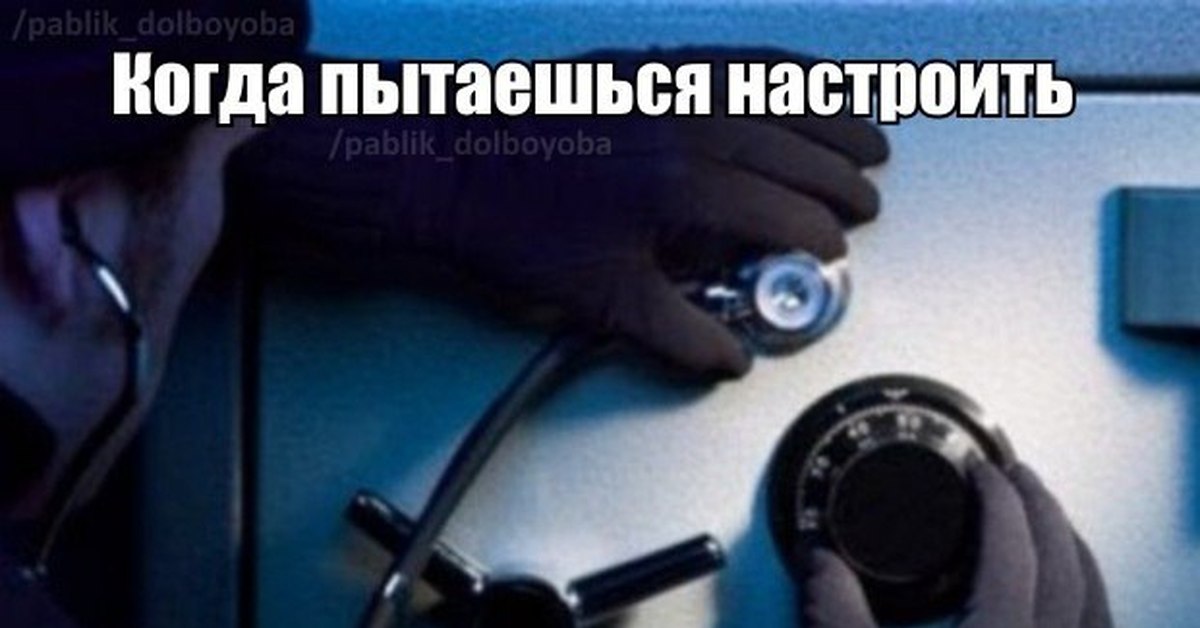 Вскрытие кодового сейфа. Сейф. Вскрытие сейфа. Украл сейф.