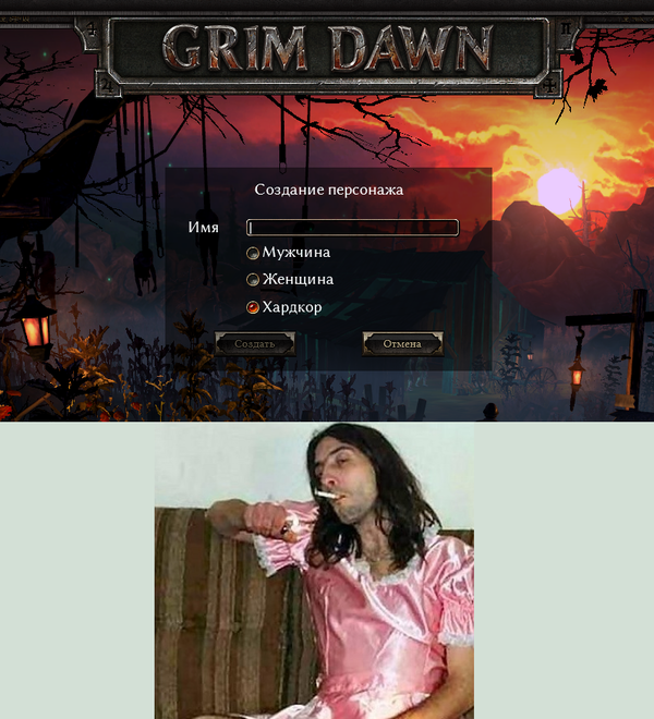 &quot;   Grim Dawn  -    &quot;