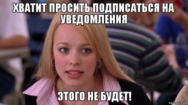 В связи с последними событиями в одной соц сети