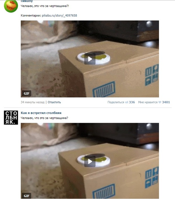 ����� �� ���� �� ������, � ����� �� ����� ������ ��������. ��� ���-��?