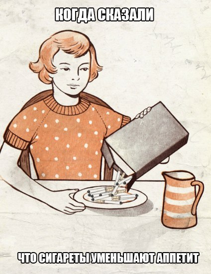 Ну всё правильно, ведь от КУРЕНИЯ рак легких. А так безопасней даже