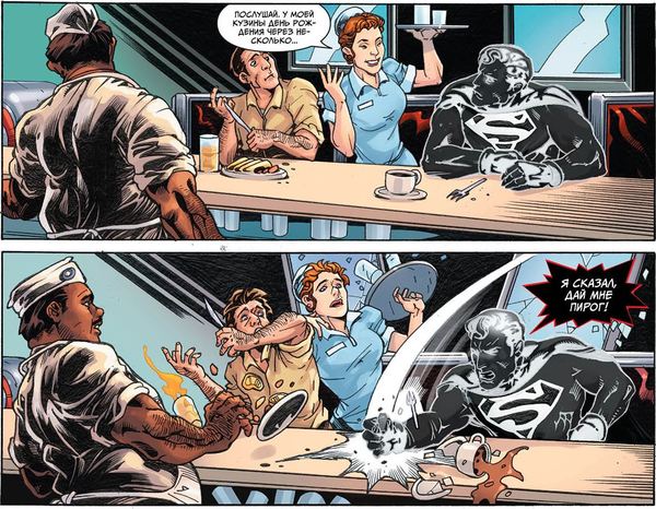 Когда тебе очень нужен пирог.