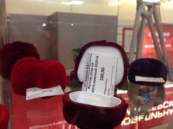 Зашел в ювелирный магазин