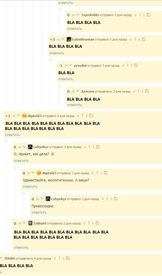 Пикабу - сообщество приветливых