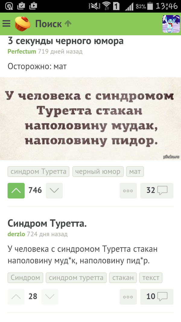 ����� � �������� ���� ������� ������ �������������