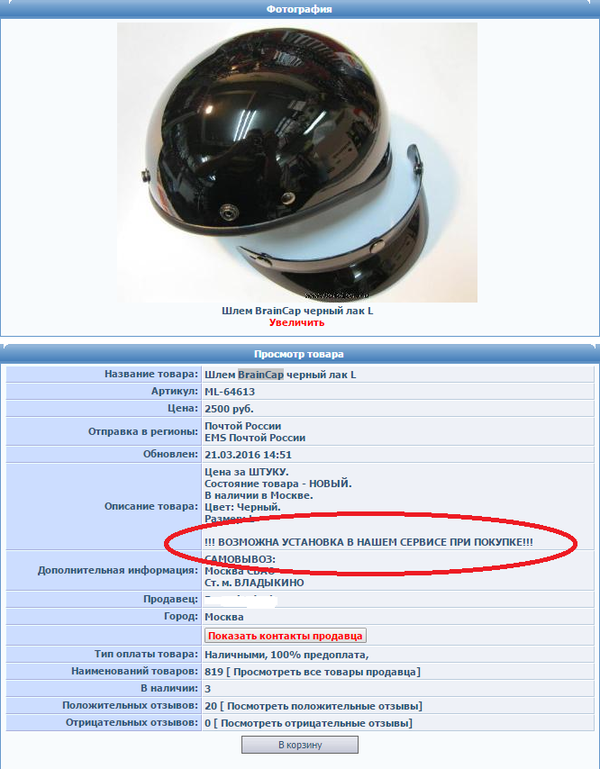 Сервис с широким спектром услуг. | Пикабу