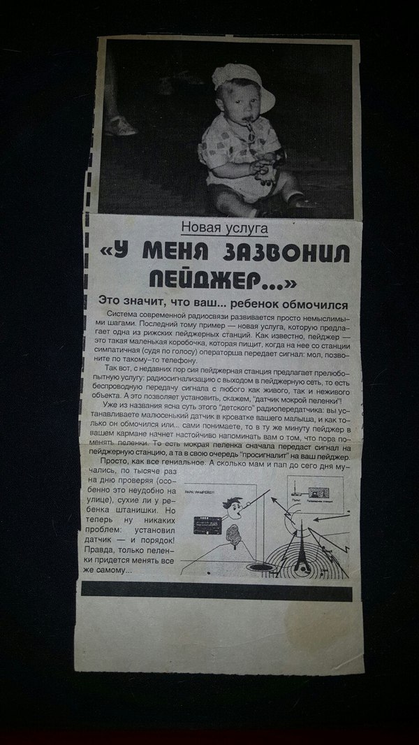 Почти смог в модельный бизнес.