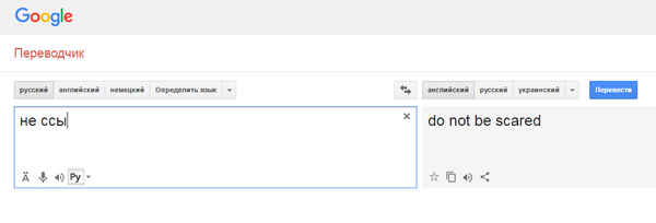   , , , Google Translate