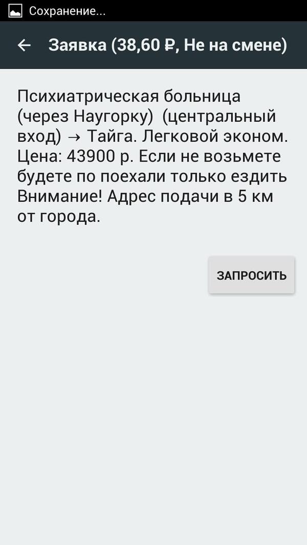 � ����� ������ � �����