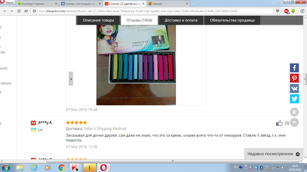   AliExpress