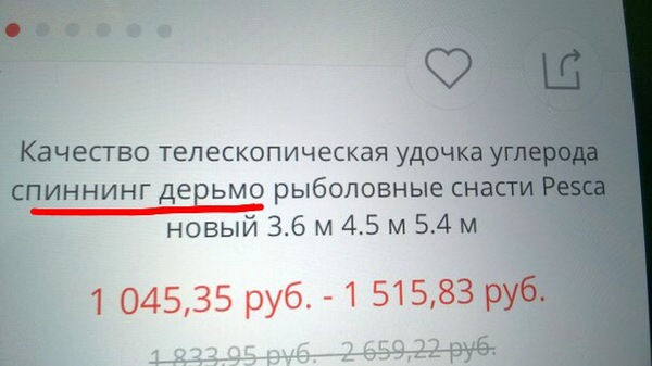 �������, ��������� ������ �������.