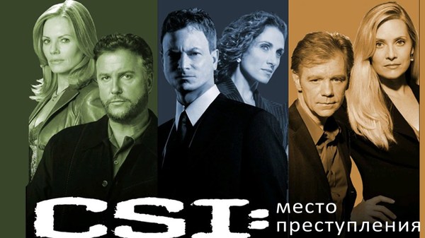 C.S.I.:    Csi,  , , 