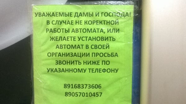 Великий и могучий.. | Пикабу