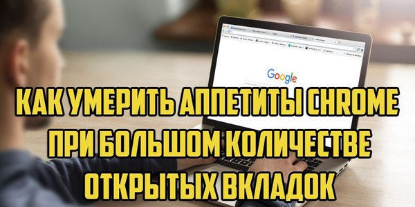    Chrome Google Chrome, , ,  , 