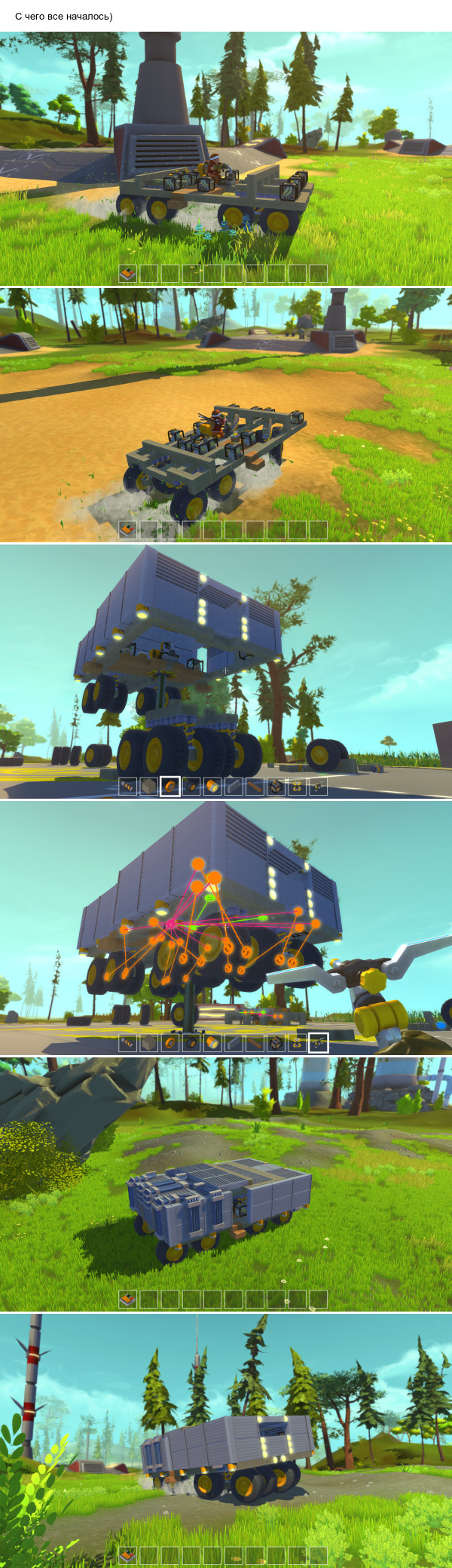 Броневичок)