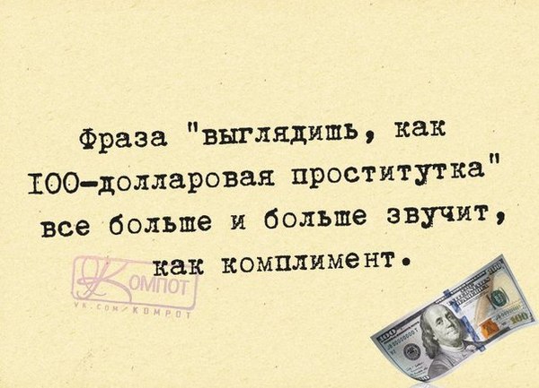 Всё больше и больше