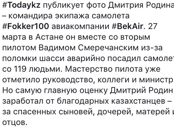 Правила настоящего пафосного героя в 2019 году Правила настоящего пафосного героя в 2019 году