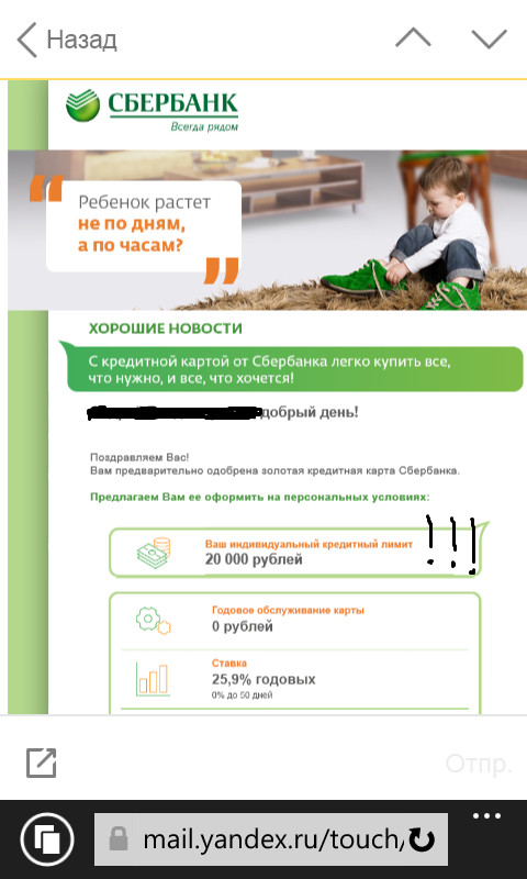 как правильно пользоваться золотой кредитной картой сбербанка
