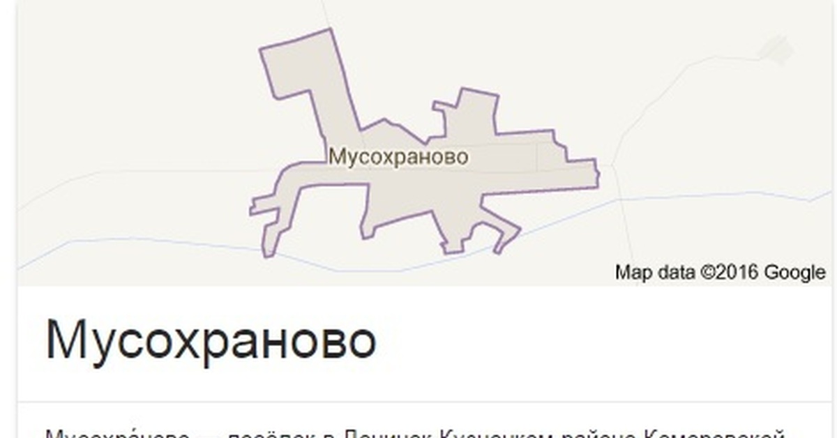 Google карта урюпинск