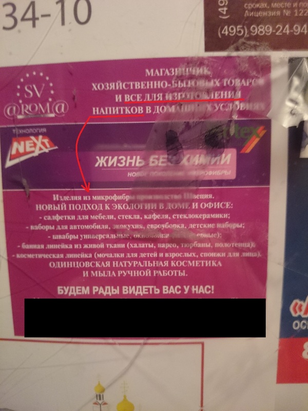 Напитки без химии в домашних условиях.