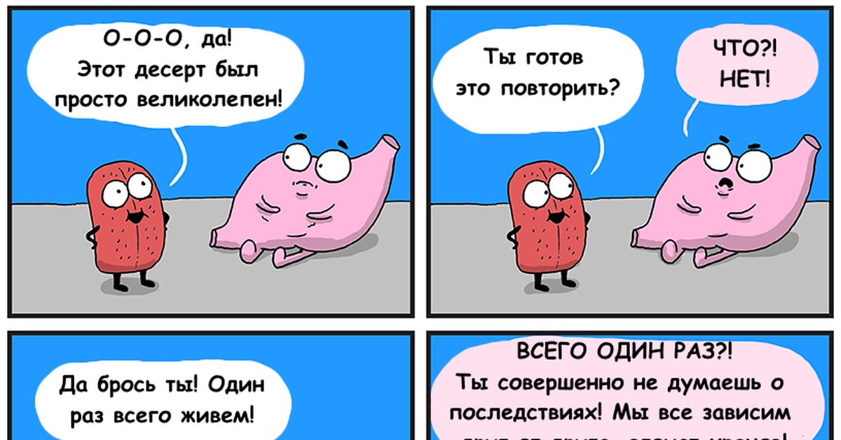 Эгоист прикольные картинки