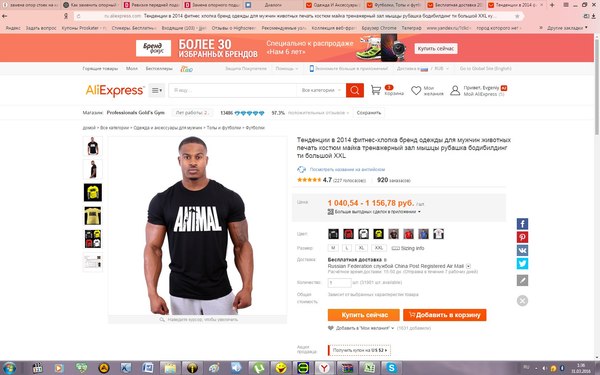 ������� ����� ���� � ������ ��������� �����