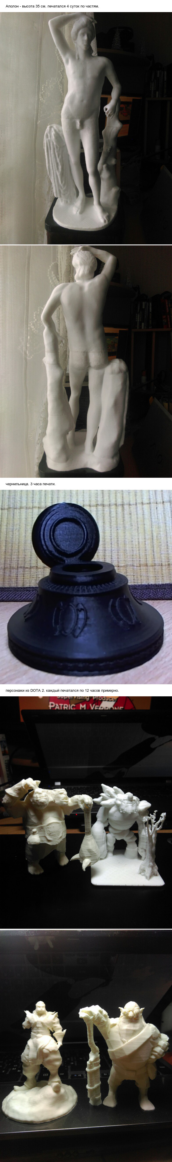 Очередные "потваривания" на своем 3D принтере