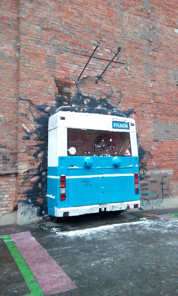 Приехали...