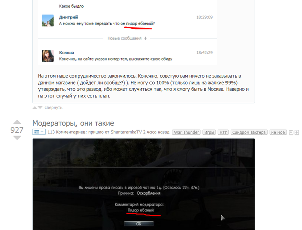 ����������?