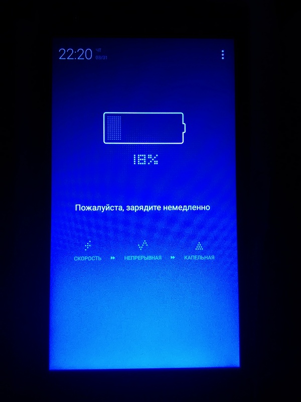 Кажется, скоро он начнет мне угрожать)