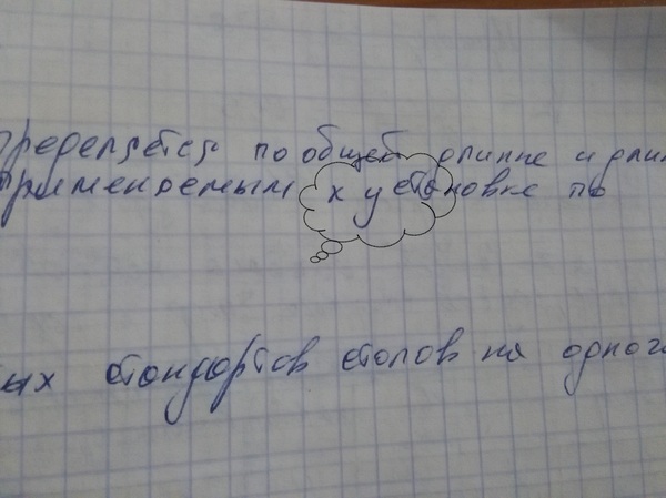 ������� � ������� ��������, � �� ��� ��������, ��� �� ��� � ������ ��������� - ������ ...