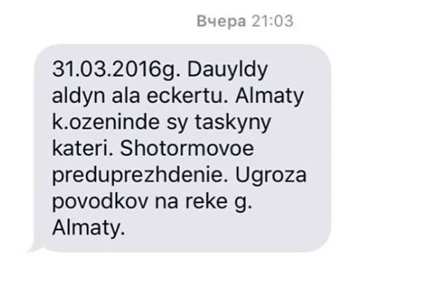 ������ �������� � ������.