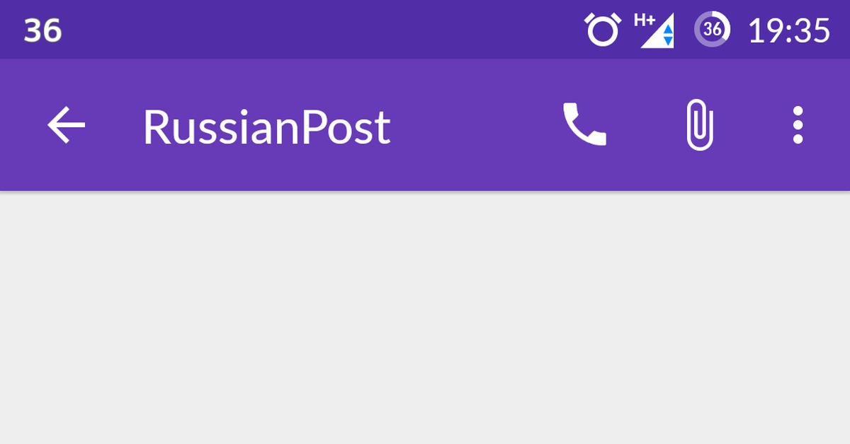 Octopod russianpost client. Octopod russianpost client