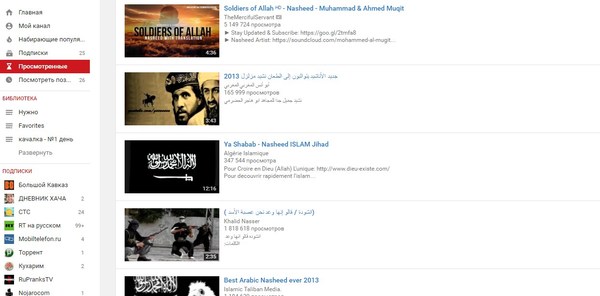 Скажите, ФСБ может мною заинтересоваться или в этом ничего плохого нет?