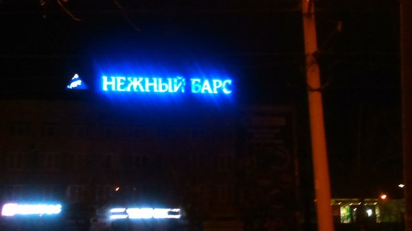 А теперь отгадайте, что продают в этом магазине?