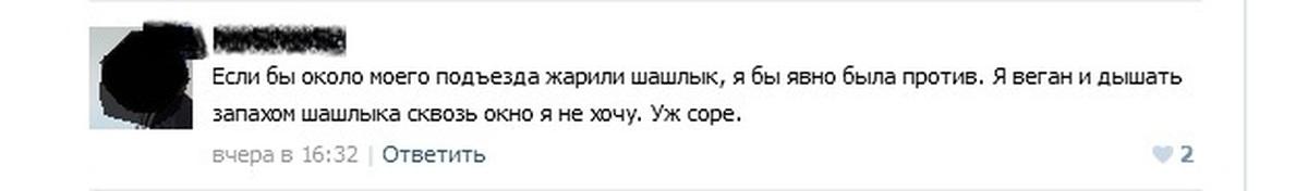 Меня сегодня прет))) | Пикабу